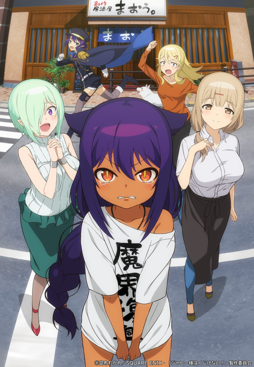 5girls, arm_up, artist_request, blonde_hair, blue_hair, blush, braid, breasts, brown_eyes, collared_shirt, company_name, dark-skinned_female, dark_skin, dog, druj_(jahy), eyebrows_visible_through_hair, gloves, green_hair, hair_flaps, hair_ornament, hair_over_one_eye, hairclip, highres, jahy, jahy-sama_wa_kujikenai!, large_breasts, long_hair, long_sleeves, looking_at_viewer, multiple_girls, official_art, open_mouth, parted_lips, pointy_ears, red_eyes, ribbed_sweater, ryou_(jahy), salwa_(jahy), shirt, short_hair, short_sleeves, sleeveless, sleeveless_sweater, smile, sweater, teeth, tenchou_(jahy), turtleneck, turtleneck_sweater, violet_eyes, white_gloves, white_shirt, white_sweater