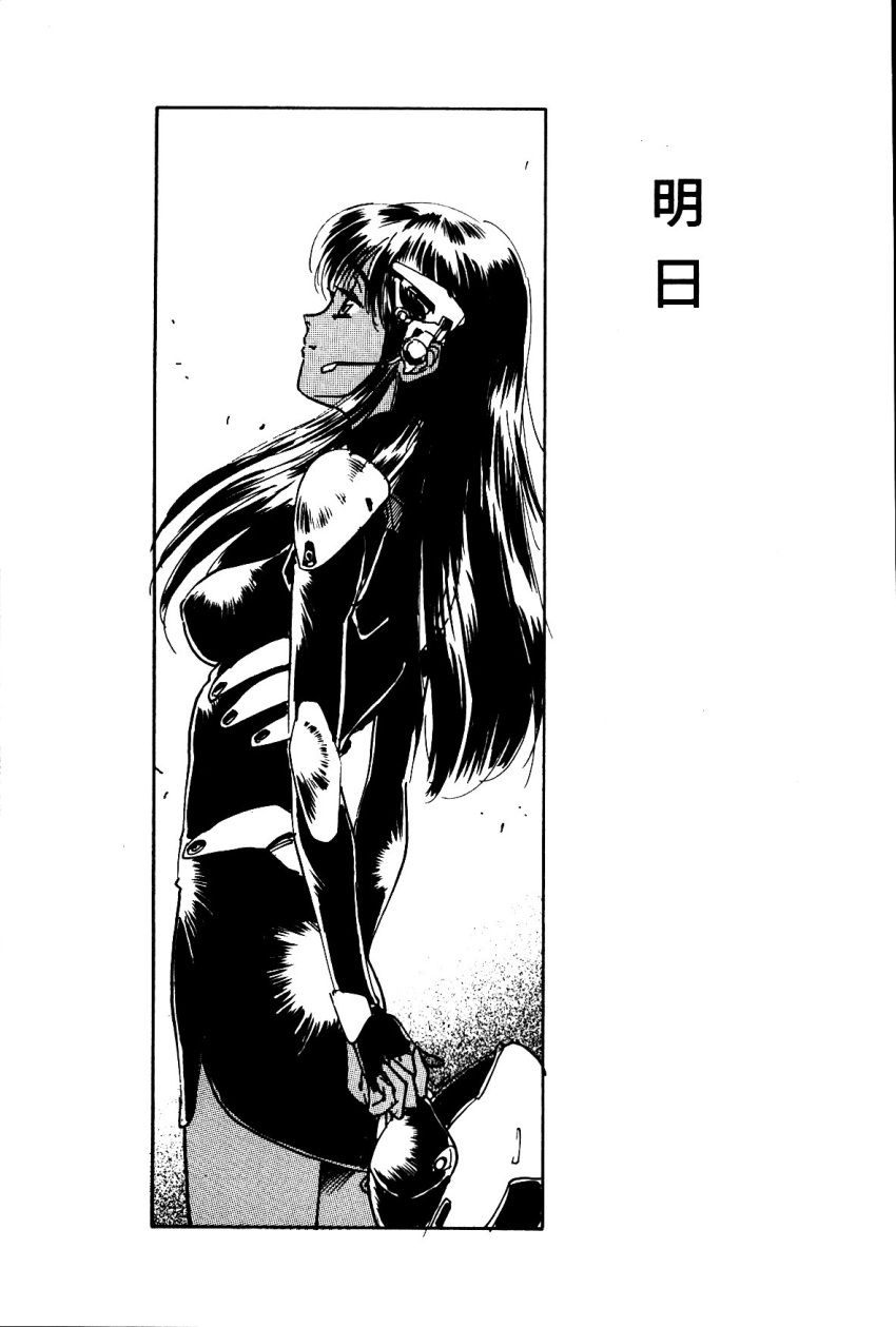 1girl, ariel_(novel), arms_behind_back, bangs, dark-skinned_female, dark_skin, from_side, greyscale