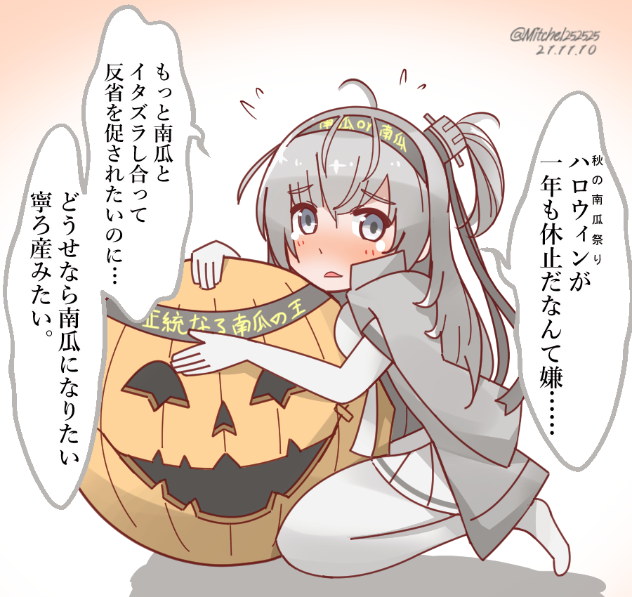 1girl, bangs, black_headband, bodysuit, cape, clothes_writing, commentary_request, dated