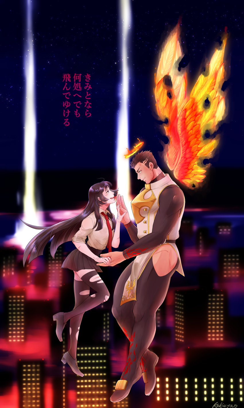 1boy, 1girl, black_bodysuit, bodysuit, eye_contact, fiery_wings, flame_print, floating