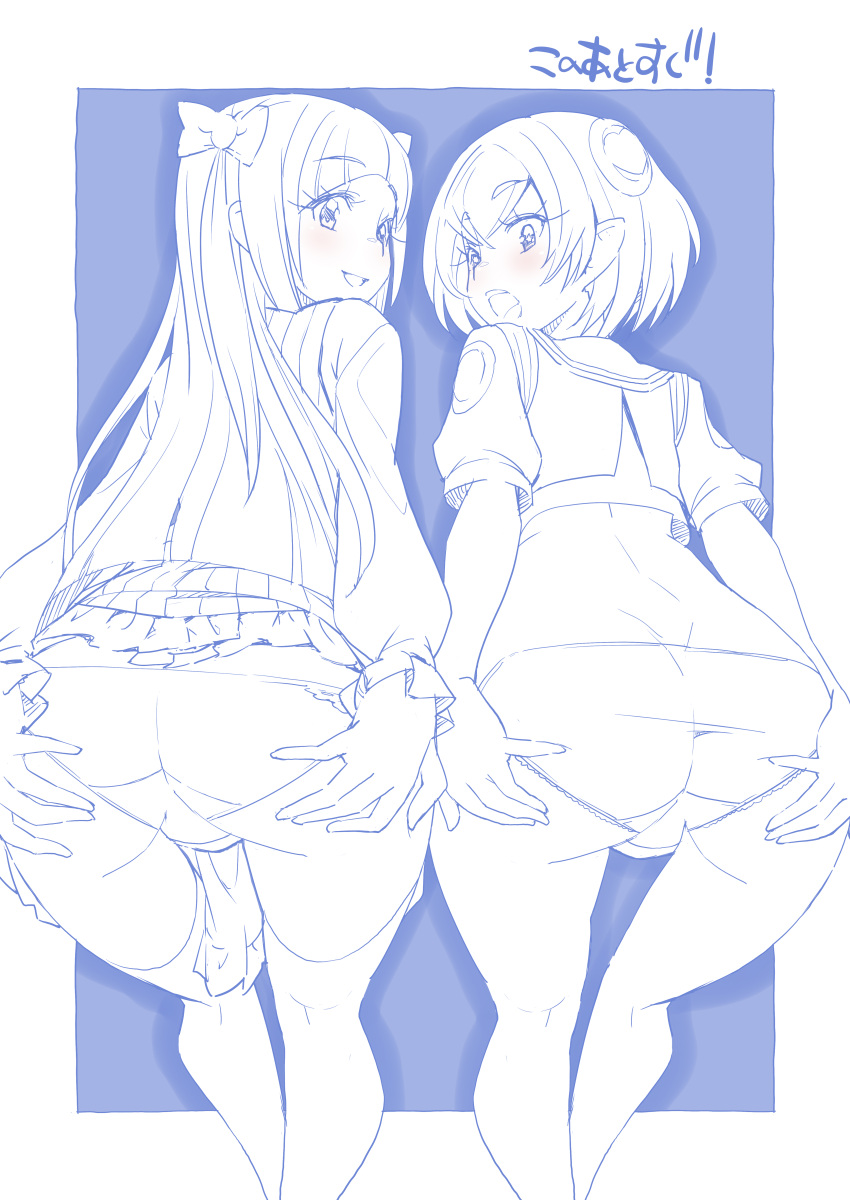 2girls, absurdres, ass, bangs, bent_over, blouse, blue_theme, blush, bow, cropped_jacket, crotch_seam, eyebrows_visible_through_hair, from_behind, frown, hagoromo_lala, hair_bow, hair_ornament, hand_on_own_ass, highres, kaguya_madoka, lace-trimmed_panties, lace_trim, leaning_forward, long_hair, long_sleeves, looking_at_viewer, looking_back, mihoshi_middle_school_uniform, miniskirt, miyagoe_yoshitsuki, monochrome, multiple_girls, no_pants, open_mouth, panties, pleated_skirt, pointy_ears, precure, school_uniform, short_hair, short_sleeves, side-by-side, skirt, smile, standing, star_twinkle_precure, thigh-highs, underwear