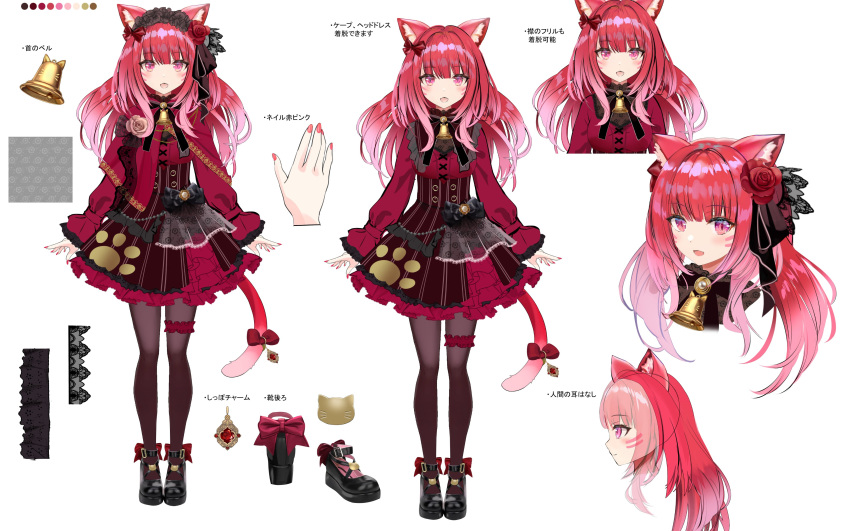 1girl, absurdres, animal_ear_fluff, animal_ears, aruru_gray, bangs, black_footwear, breasts