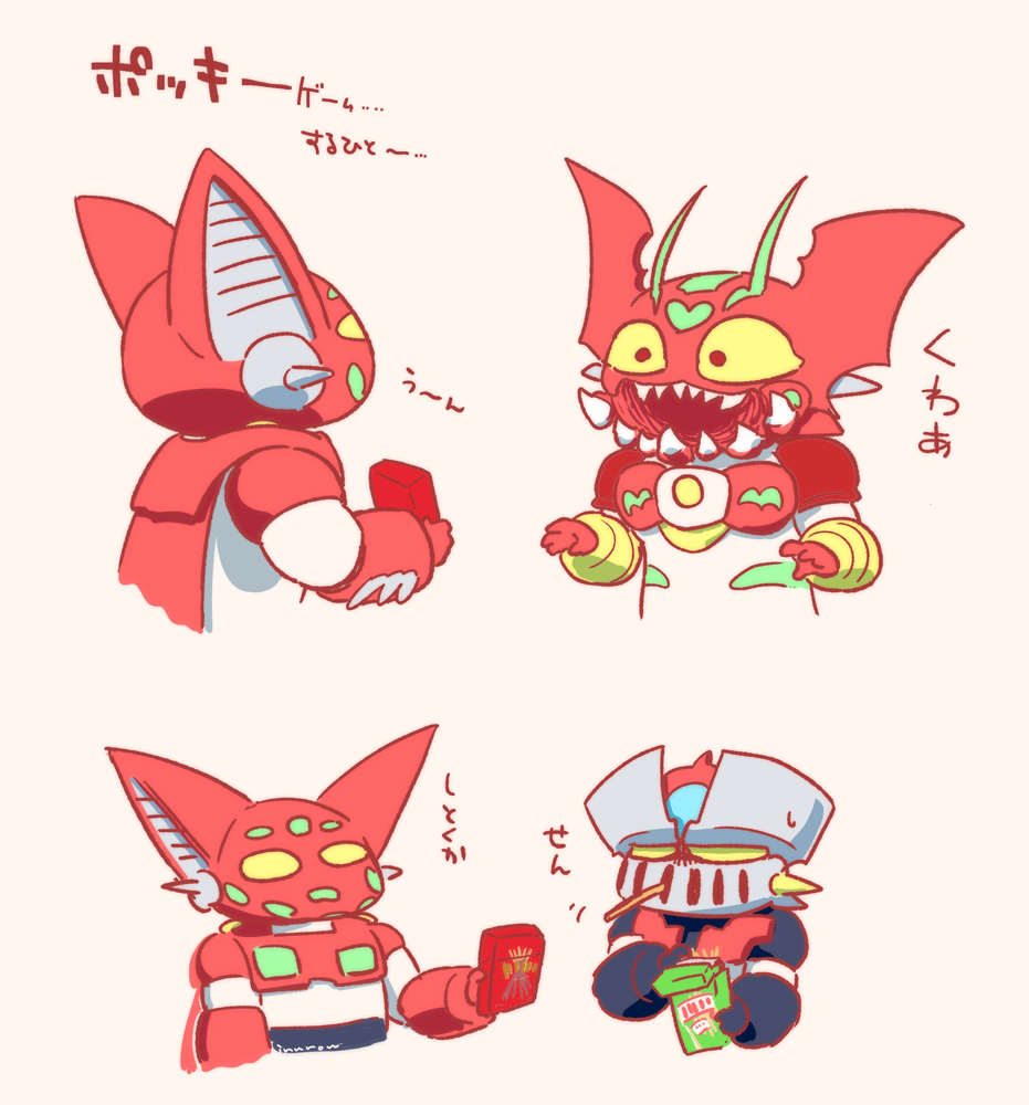 beige_background, box, cape, eating, food, getter-1, getter_arc, getter_robo, getter_robo_(1st_series), getter_robo_arc, heart, holding, holding_box, inurow, mazinger_(series), mazinger_z, mazinger_z_(mecha), mecha, no_humans, open_mouth, pocky, pocky_day, pretz, red_cape, sharp_teeth, super_robot, teeth