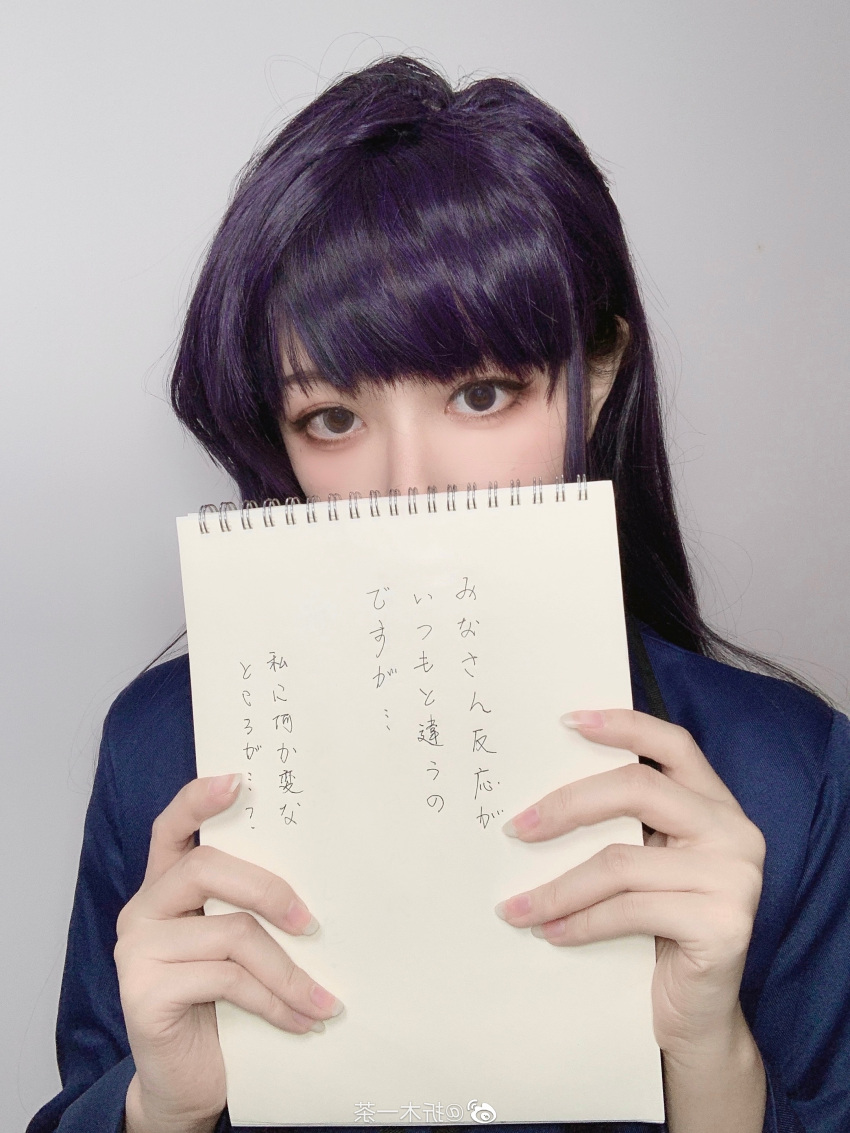 1girl, absurdres, blazer, cosplay, cosplay_photo, covering_face, expressionless, eye_focus