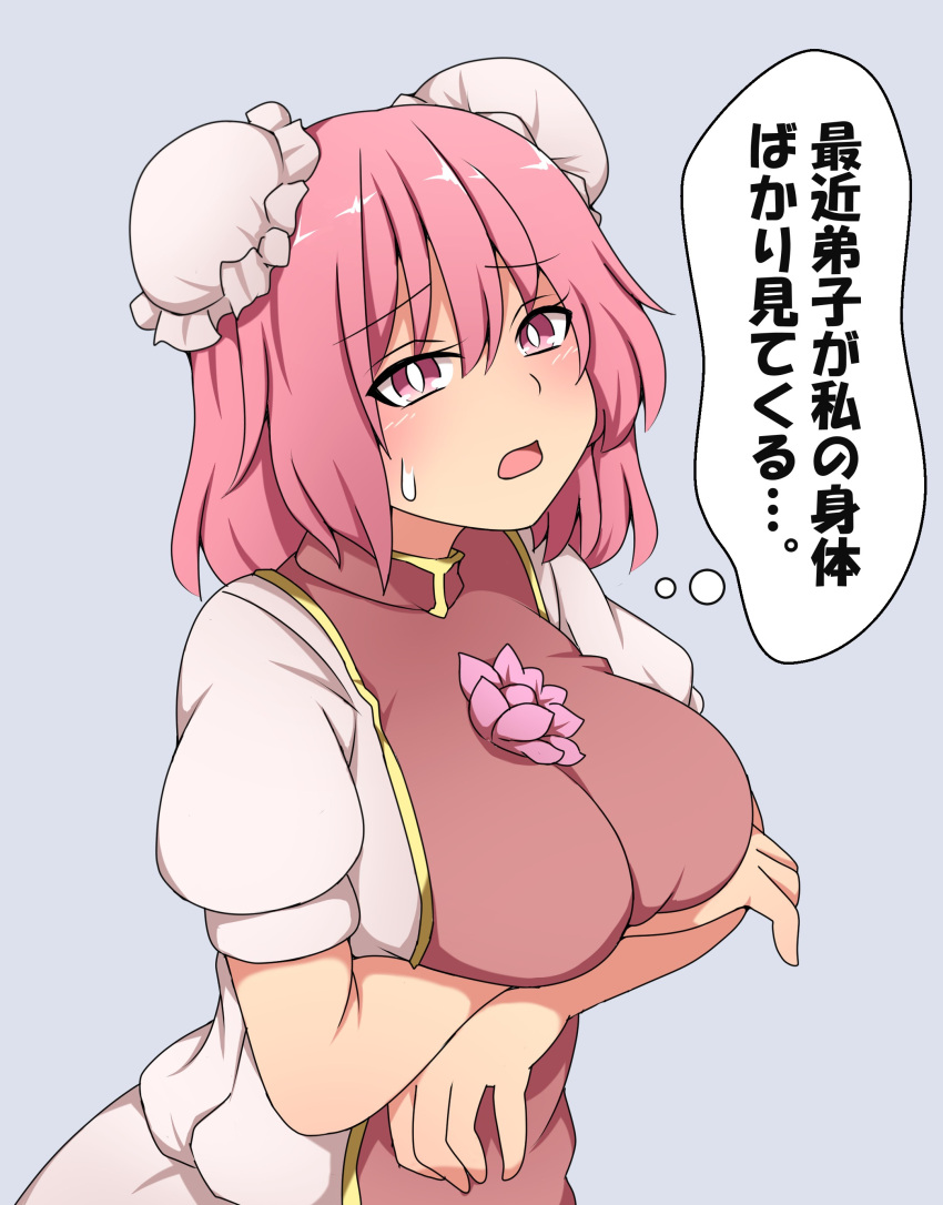 1girl, absurdres, breast_lift, breasts, commentary_request, flower, highres, ibaraki_kasen