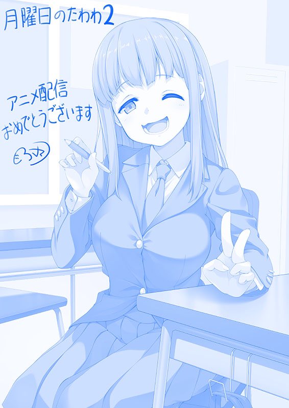 1girl, ai-chan's_sister_(tawawa), blue_theme, blush, breasts, getsuyoubi_no_tawawa, himura_kiseki_(style), large_breasts