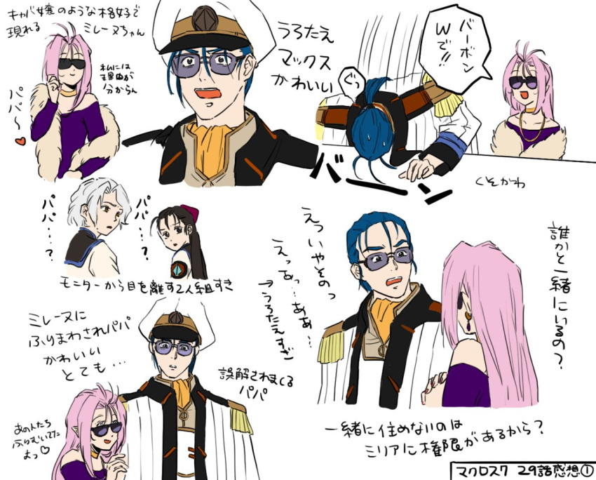 1boy, 3girls, blue_hair, brown_hair, check_translation, coat, dress, earrings