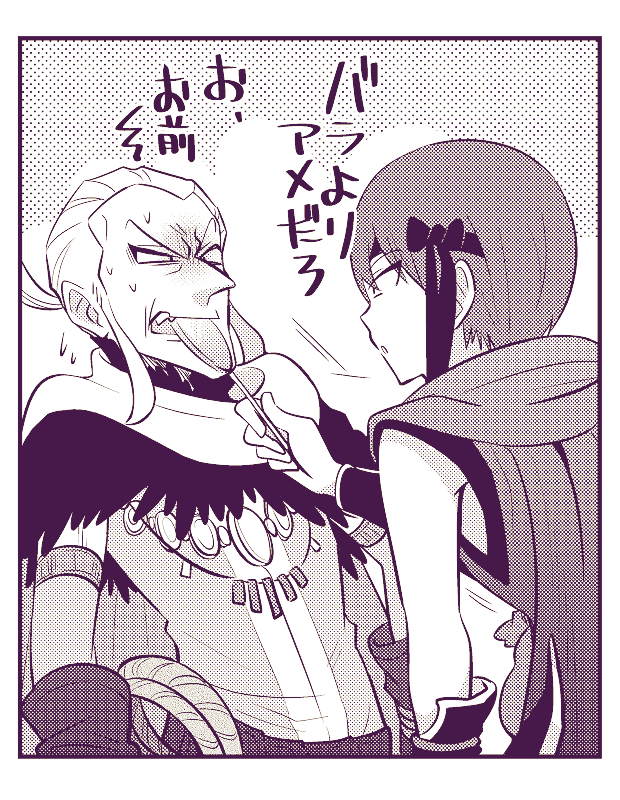 2boys, asugi_(fire_emblem), candy, fire_emblem, fire_emblem_fates, food, funke_(fire_emblem), headband