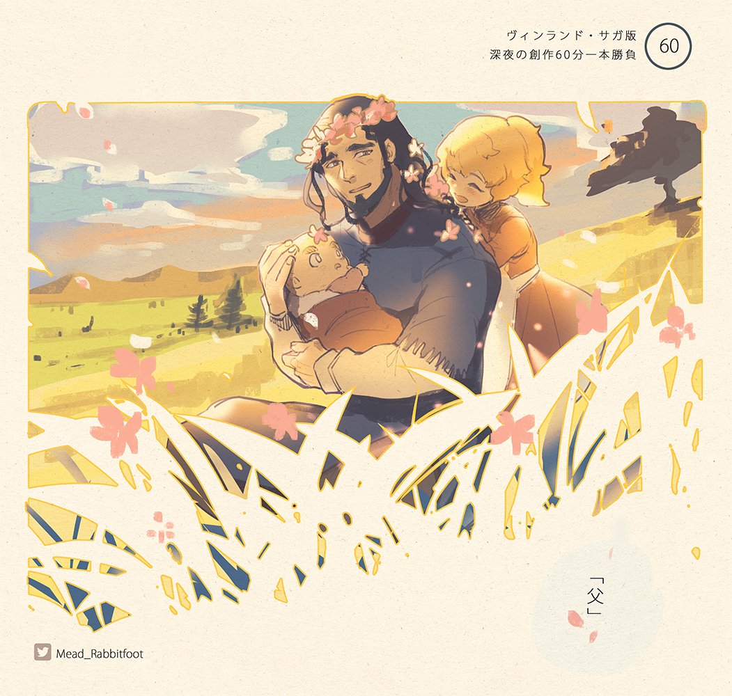 1girl, 2boys, baby, black_hair, blonde_hair, brother_and_sister, child, family, father_and_daughter, father_and_son, field, grass, holding_baby, mead_rabbitfoot, multiple_boys, outdoors, siblings, sky, thorfinn, thors, viking, vinland_saga, ylva