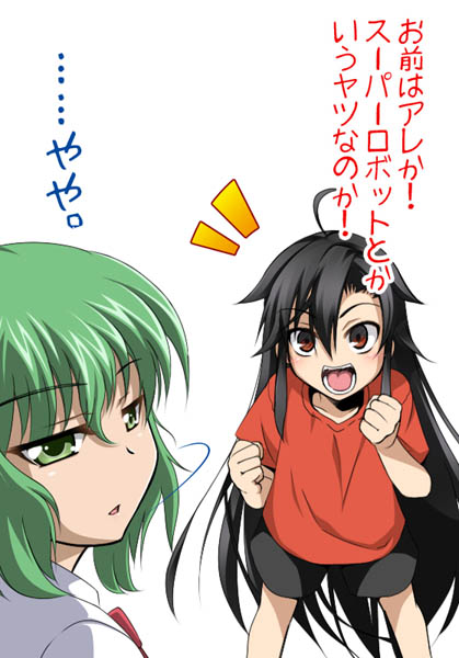 ichiban_ushiro_no_daimaou, korone, kuhouin_murasaki, kurenai, ryuuki_yuuichirou, seiyuu_connection, seiyuu_joke, translated, translation_request, yuuki_aoi
