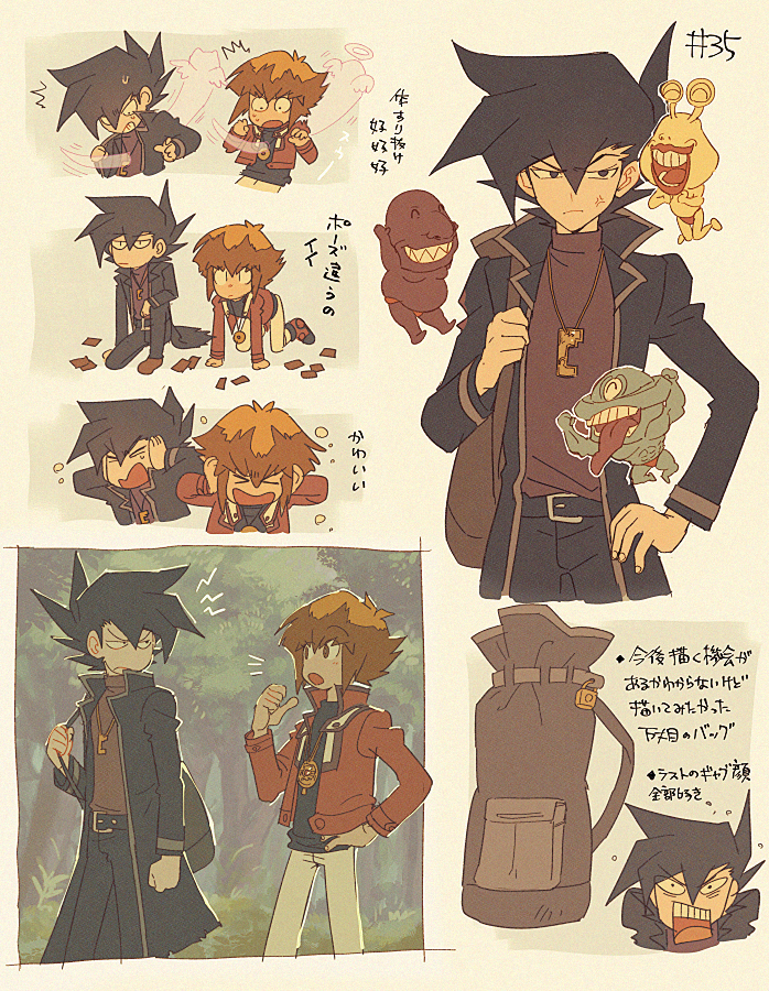 >_<, 2boys, all_fours, anger_vein, aoki_(fumomo), bag, bangs, black_coat