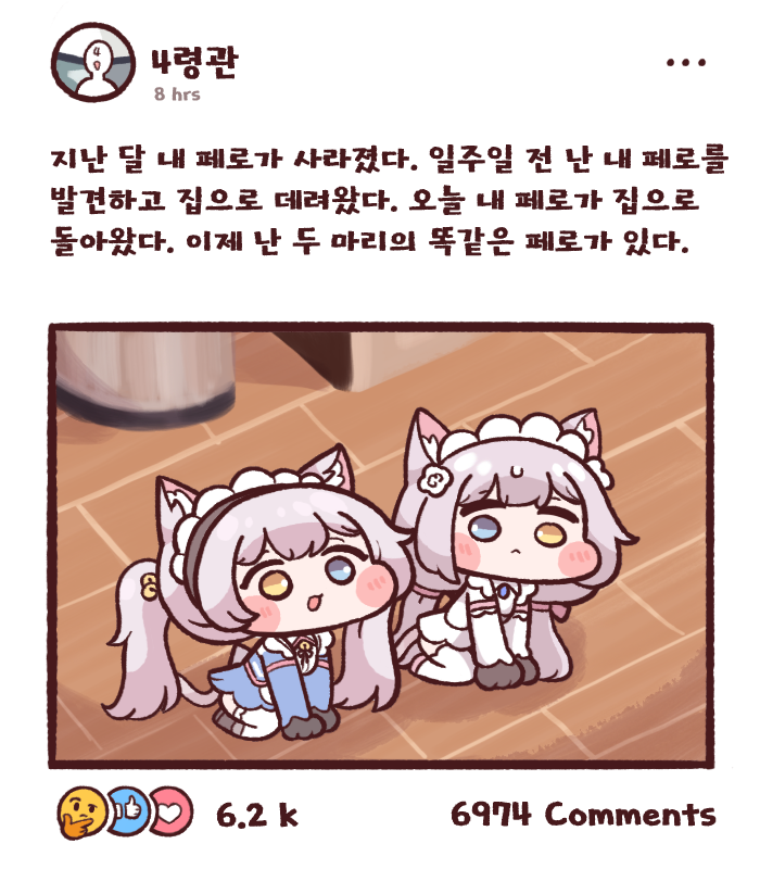 2girls, :<, alternate_eye_color, alternate_hairstyle, blue_eyes, blush_stickers, braid, bulga