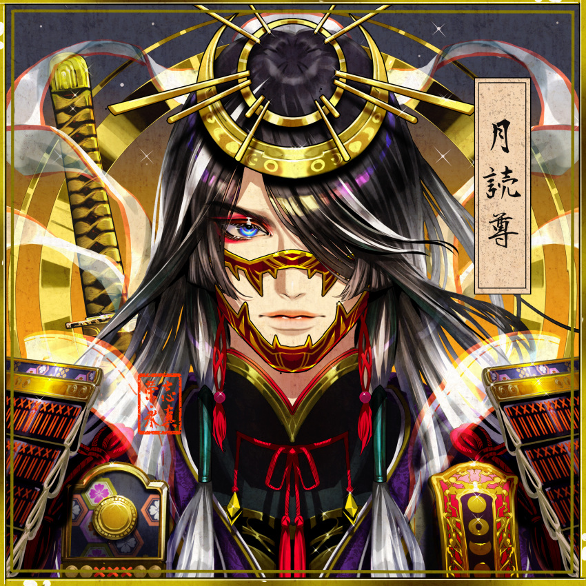 1boy, absurdres, armor, bangs, black_background, blue_eyes, border, brown_border