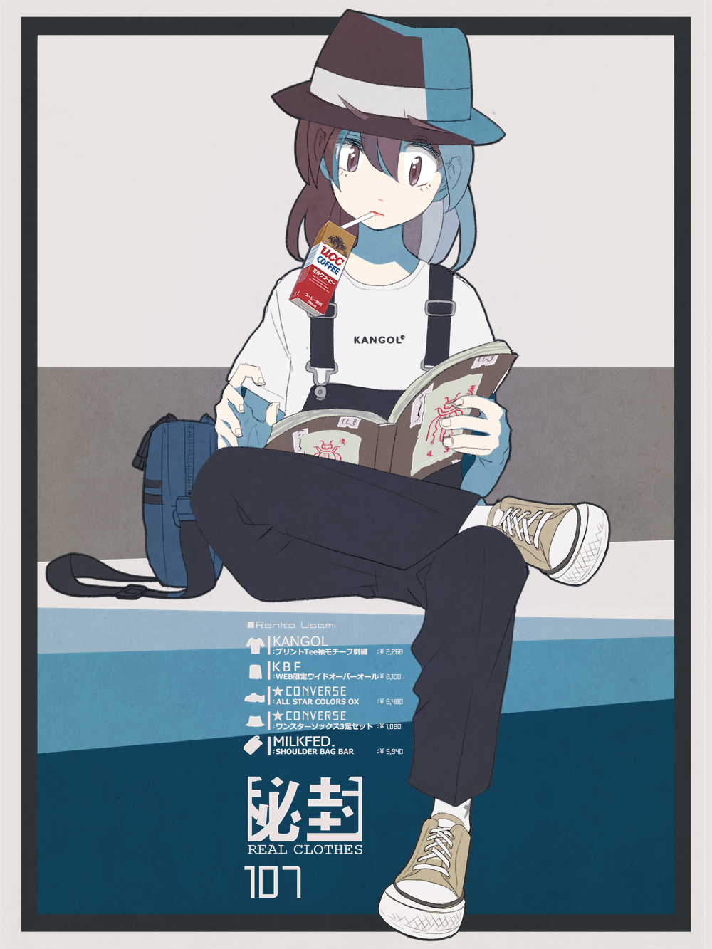 1girl, bag, black_headwear, black_pants, book, brown_eyes, brown_hair, converse, drinking, drinking_straw_in_mouth, fashion, hat, hat_ribbon, highres, holding, holding_book, juice_box, overalls, pants, perplexed, reading, ribbon, shirt, short_sleeves, sitting, solo, tokoroten_(hmmuk), touhou, usami_renko, white_ribbon, white_shirt