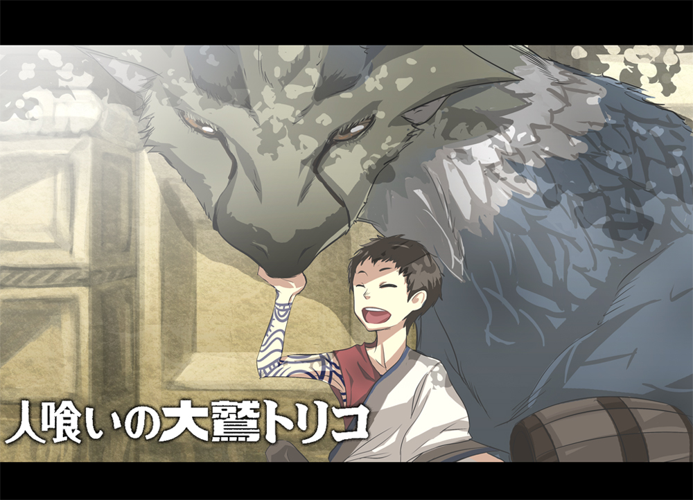 animal, animal_ears, arm_up, barrel, brown_eyes, brown_hair, child, chimera_(creature)