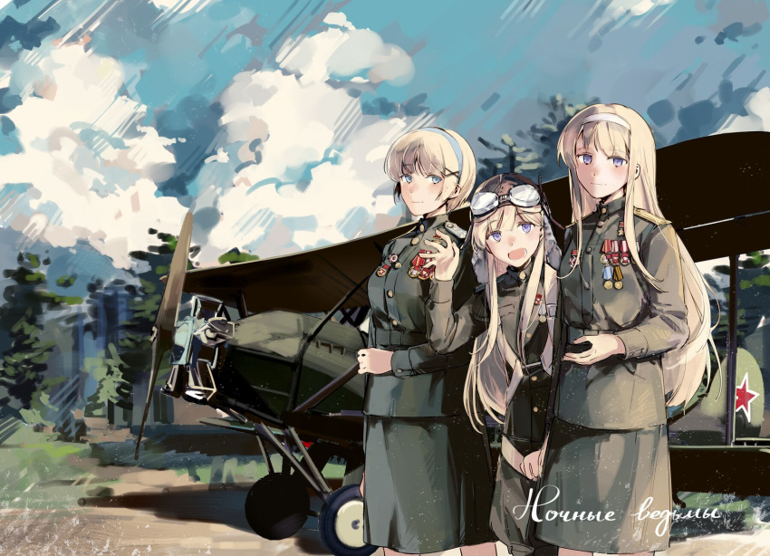 3girls, :d, axis_powers_hetalia, bangs, blonde_hair, blue_sky, clouds, cloudy_sky