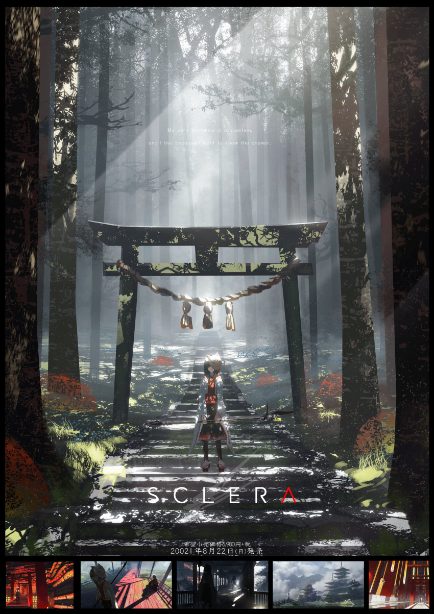 1girl, absurdres, asteroid_ill, bangs, black_hair, character_name, dappled_sunlight, day