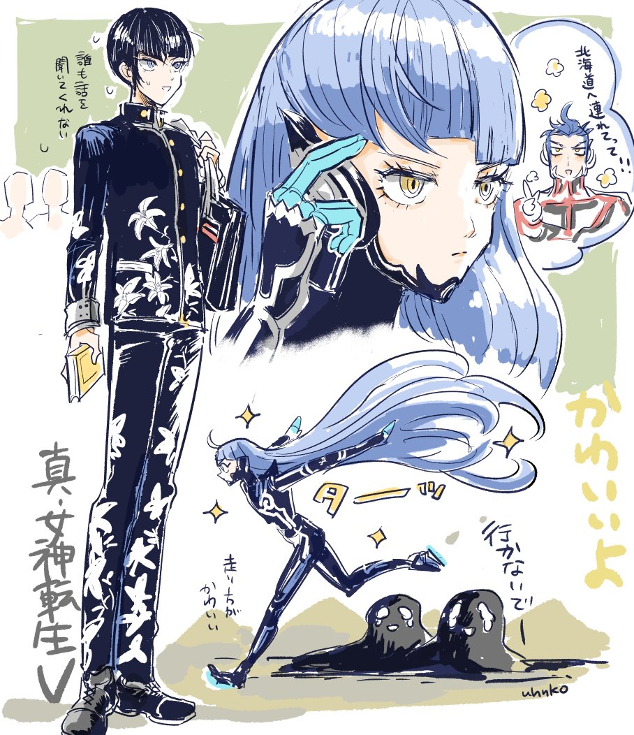 2boys, androgynous, armor, bangs, black_hair, blue_eyes, blue_hair, blush, bodysuit, bowl_cut, eyelashes, full_body, long_hair, looking_at_viewer, male_focus, multiple_boys, protagonist_(smtv), purple_hair, running, school_uniform, shin_megami_tensei, shin_megami_tensei_v, short_hair, simple_background, translation_request, uhana, very_long_hair, yellow_eyes