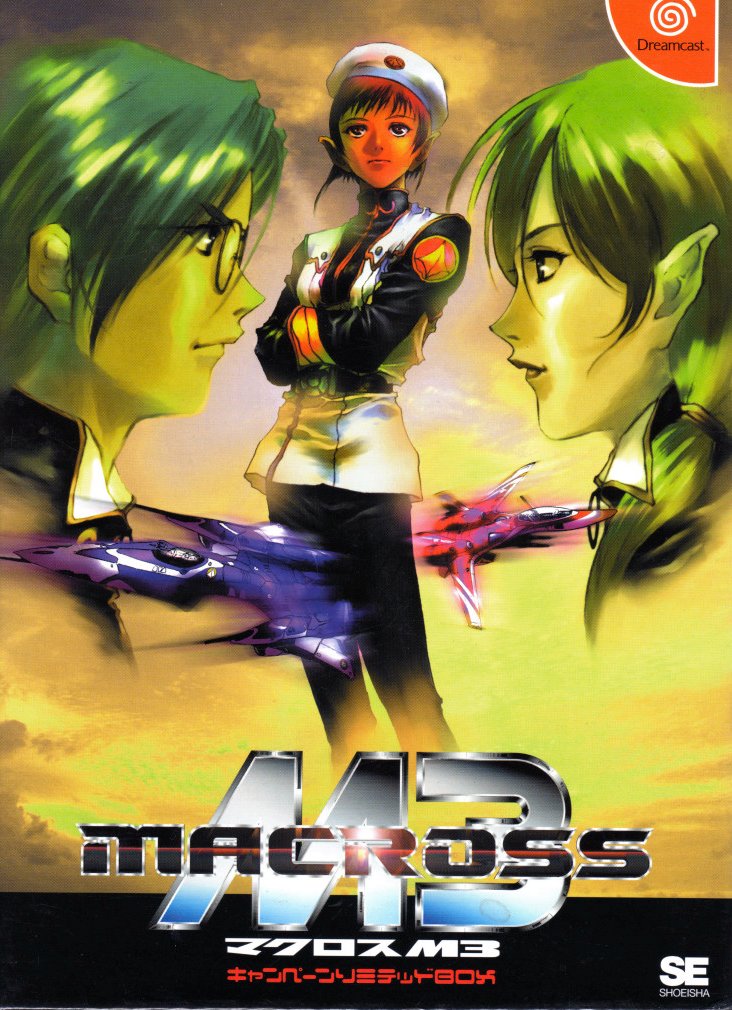 boxart, brown_eyes, dark_skin, dreamcast, glasses, green_hair, long_hair, macross