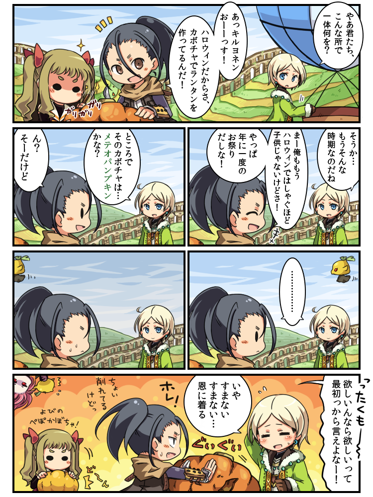 2boys, 2girls, 6koma, :d, aircraft, aqueduct, blue_eyes, hair_between_eyes