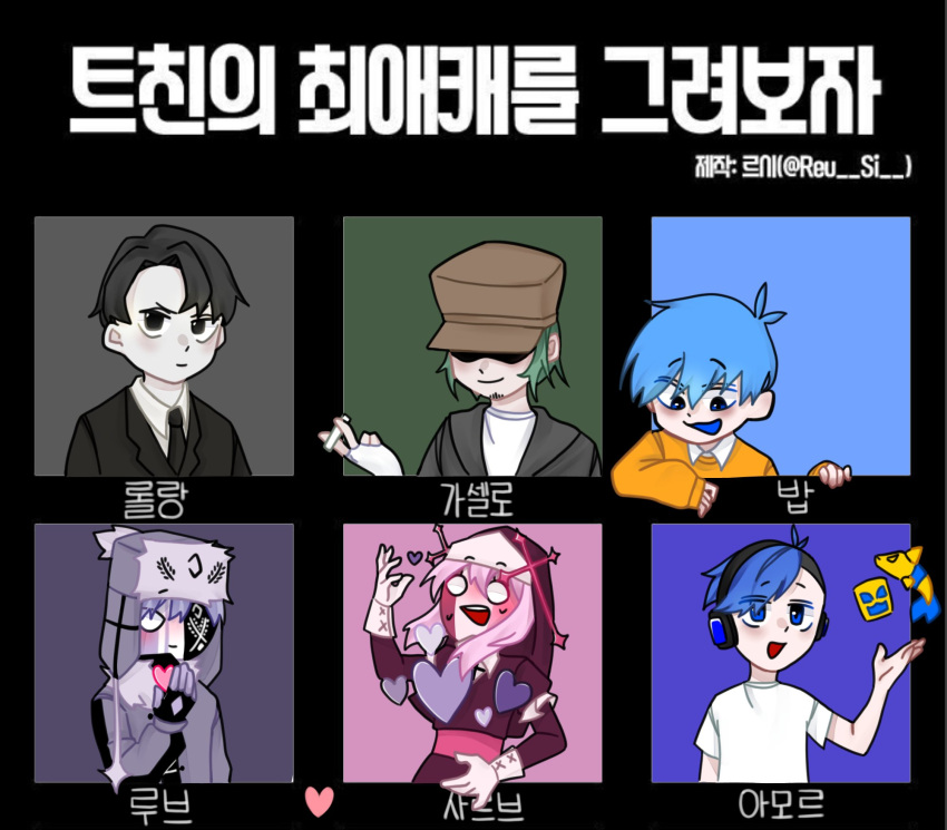 1girl, 5boys, black_hair, blue_hair, bob_and_bosip, character_request, friday_night_funkin', garcello_(friday_night_funkin')