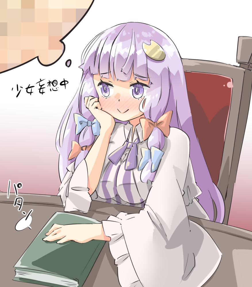 1girl, :>, arnest, bangs, blue_bow, blush, book, bow