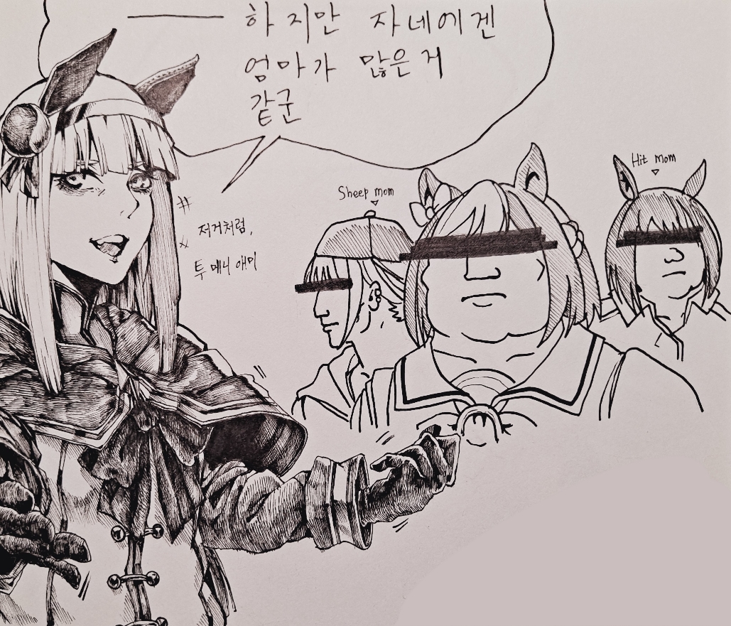 +++, 1girl, animal_ears, backwards_hat, bangs, bar_censor, baseball_cap, blunt_bangs