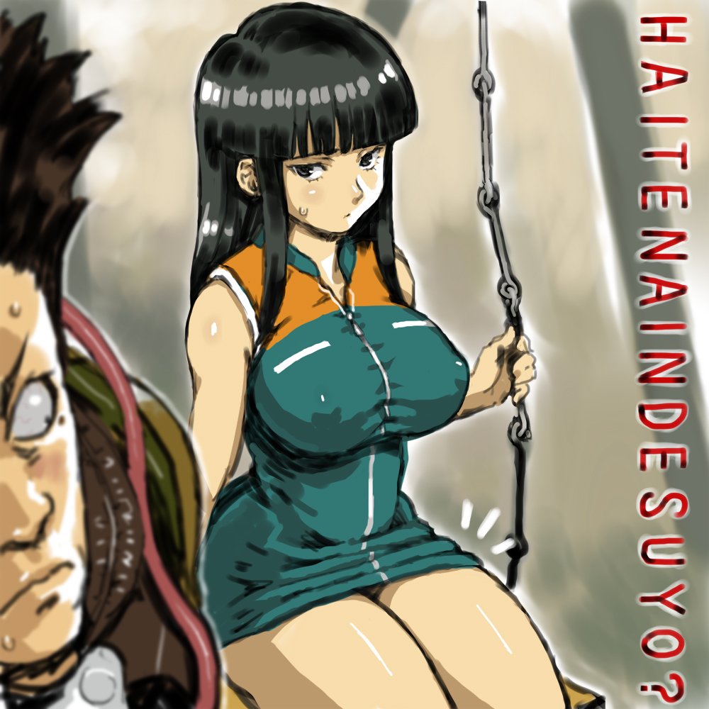 1boy, 1girl, black_eyes, black_hair, breasts, closed_mouth, dress, large_breasts