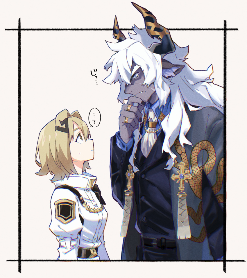 ..., 1boy, 1girl, ?, alchemy_stars, animal_ears, ascot, bangs