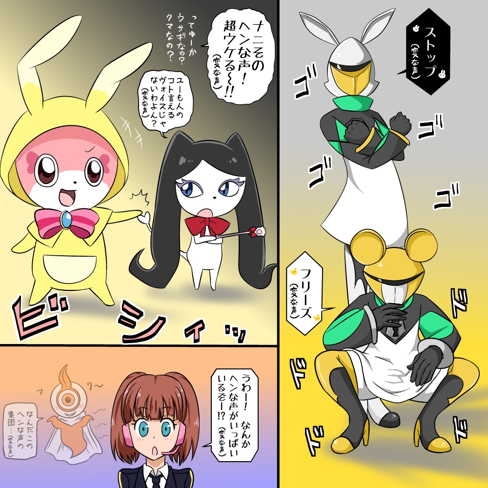 adeline_(brave_beats), black_hair, blue_eyes, bodysuit, brave_beats, brown_eyes, brown_hair, clenched_hands