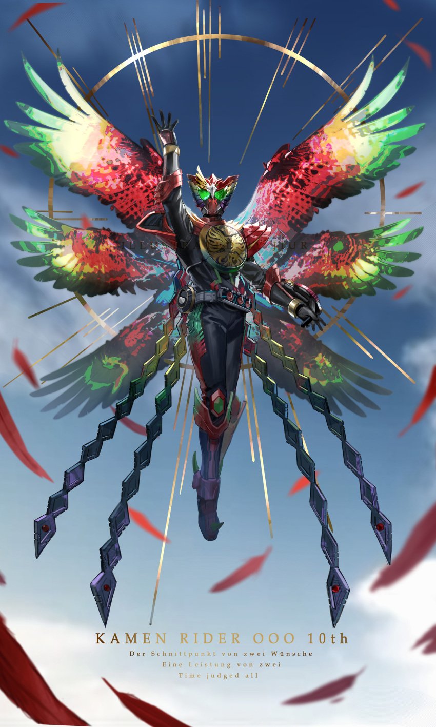1boy, absurdres, armor, belt, bird, cell_medal, core_medal, feathered_wings