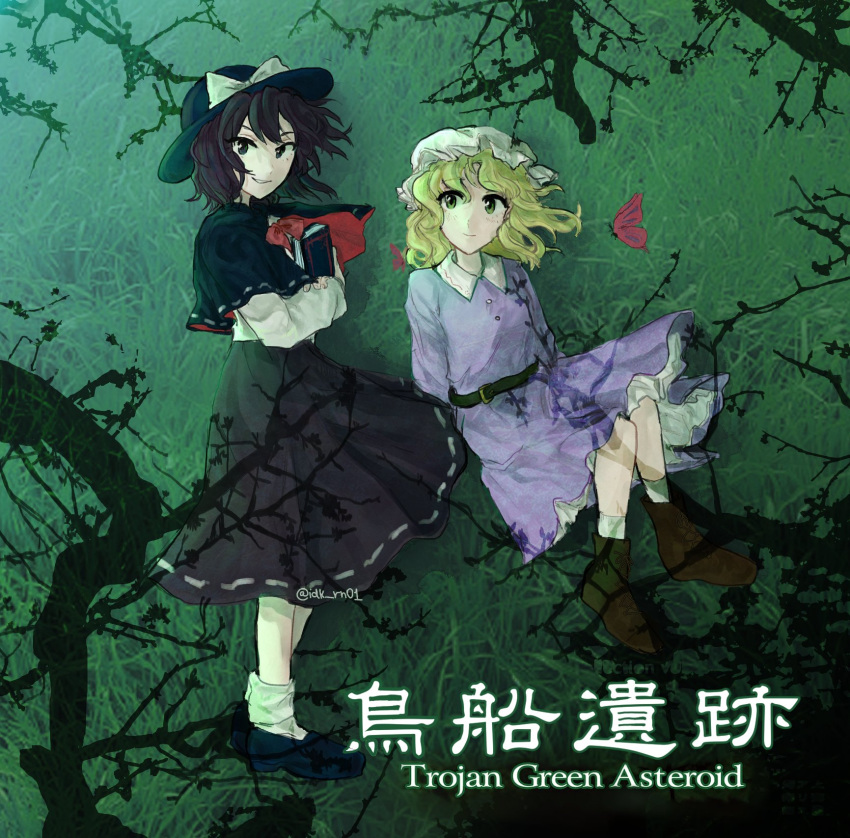 2girls, album_cover_redraw, belt, black_footwear, black_skirt, blonde_hair, book, bow, brown_eyes, brown_footwear, brown_hair, capelet, derivative_work, dress, full_body, hat, hat_bow, highres, holding, holding_book, idkrn, looking_to_the_side, maribel_hearn, multiple_girls, parted_lips, purple_dress, ribbon_trim, shirt, sitting, skirt, smile, standing, touhou, trojan_green_asteroid, twitter_username, usami_renko, white_shirt, yellow_eyes