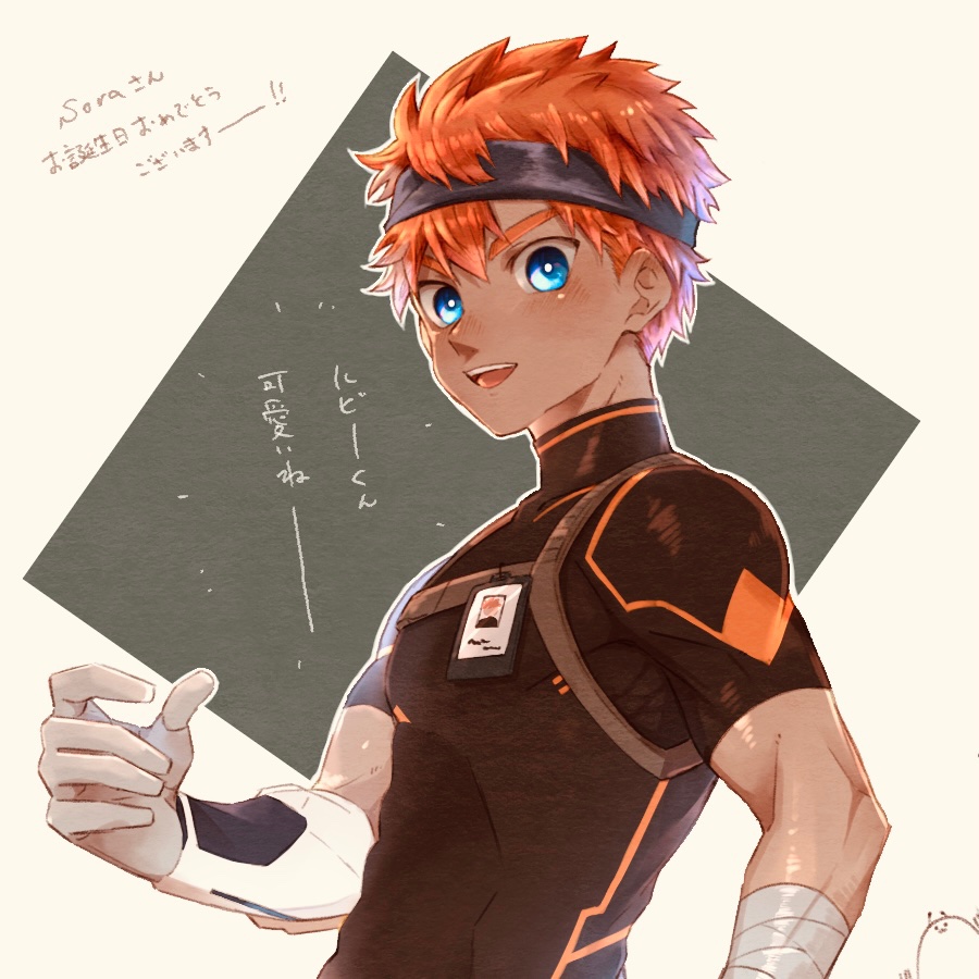 black_leotard, black_one-piece_(module), blue_eyes, english_commentary, gloves, hachikou_nameko, headband, id_card, leotard, looking_at_viewer, male_focus, mixed-language_text, open_mouth, orange_hair, original, simple_background, solo, solo_focus, teeth, translation_request, white_background, white_gloves