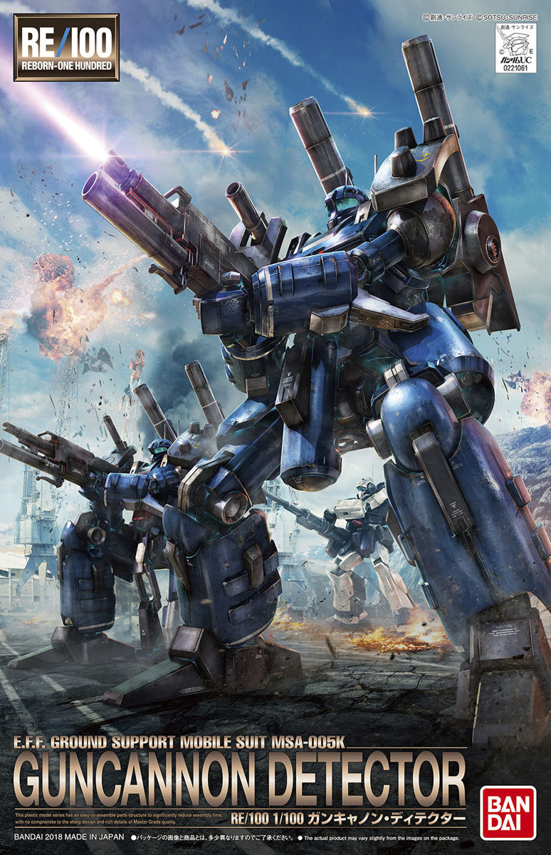 bandai, box_art, character_name, copyright_name, explosion, gun, guncannon_detector, gundam