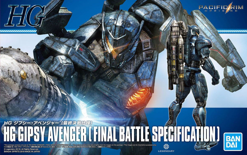 bandai, box_art, character_name, clenched_hand, copyright_name, gipsy_avenger, legendary_pictures, logo