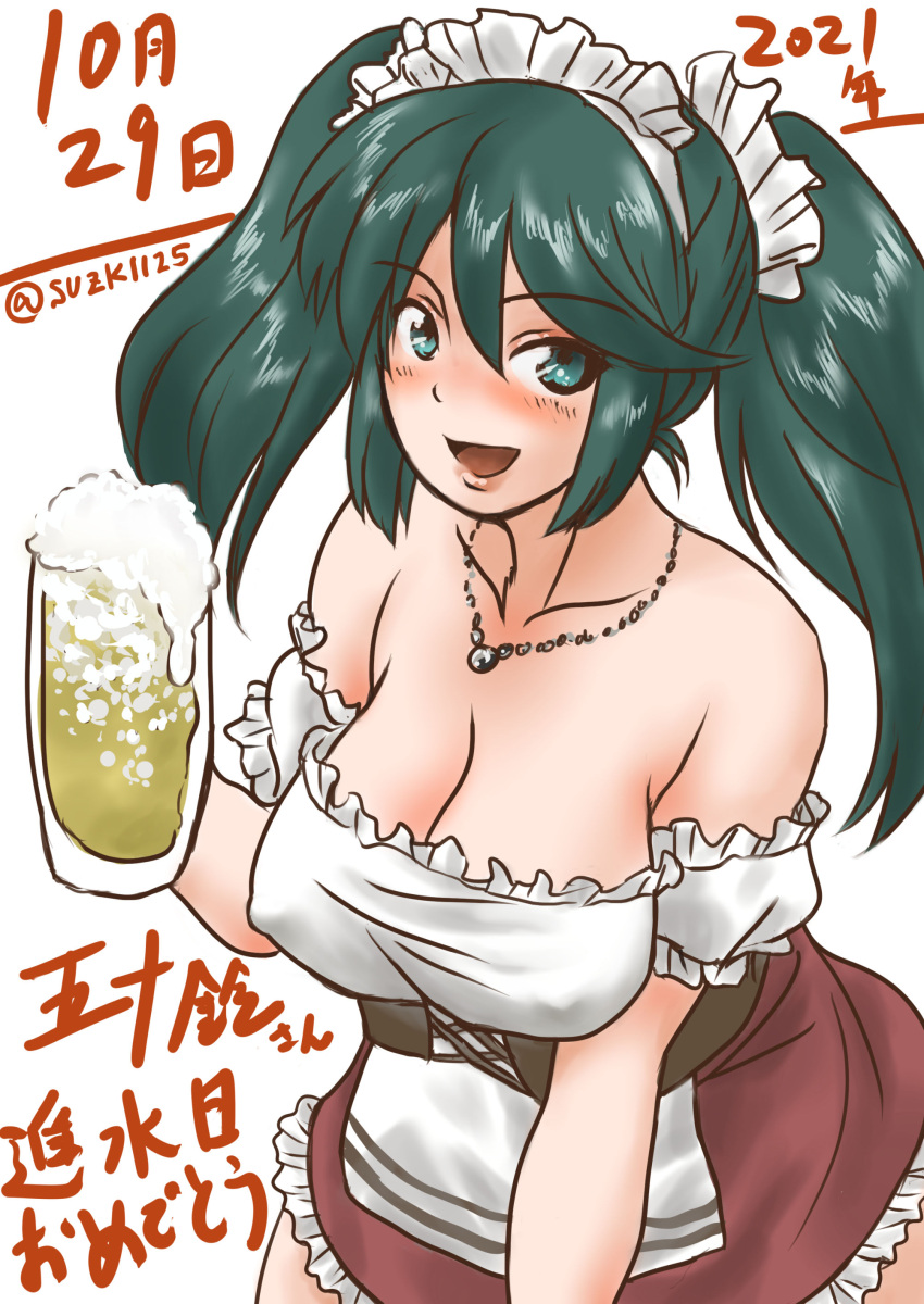 1girl, absurdres, alcohol, alternate_costume, barmaid, beer, blouse, breasts