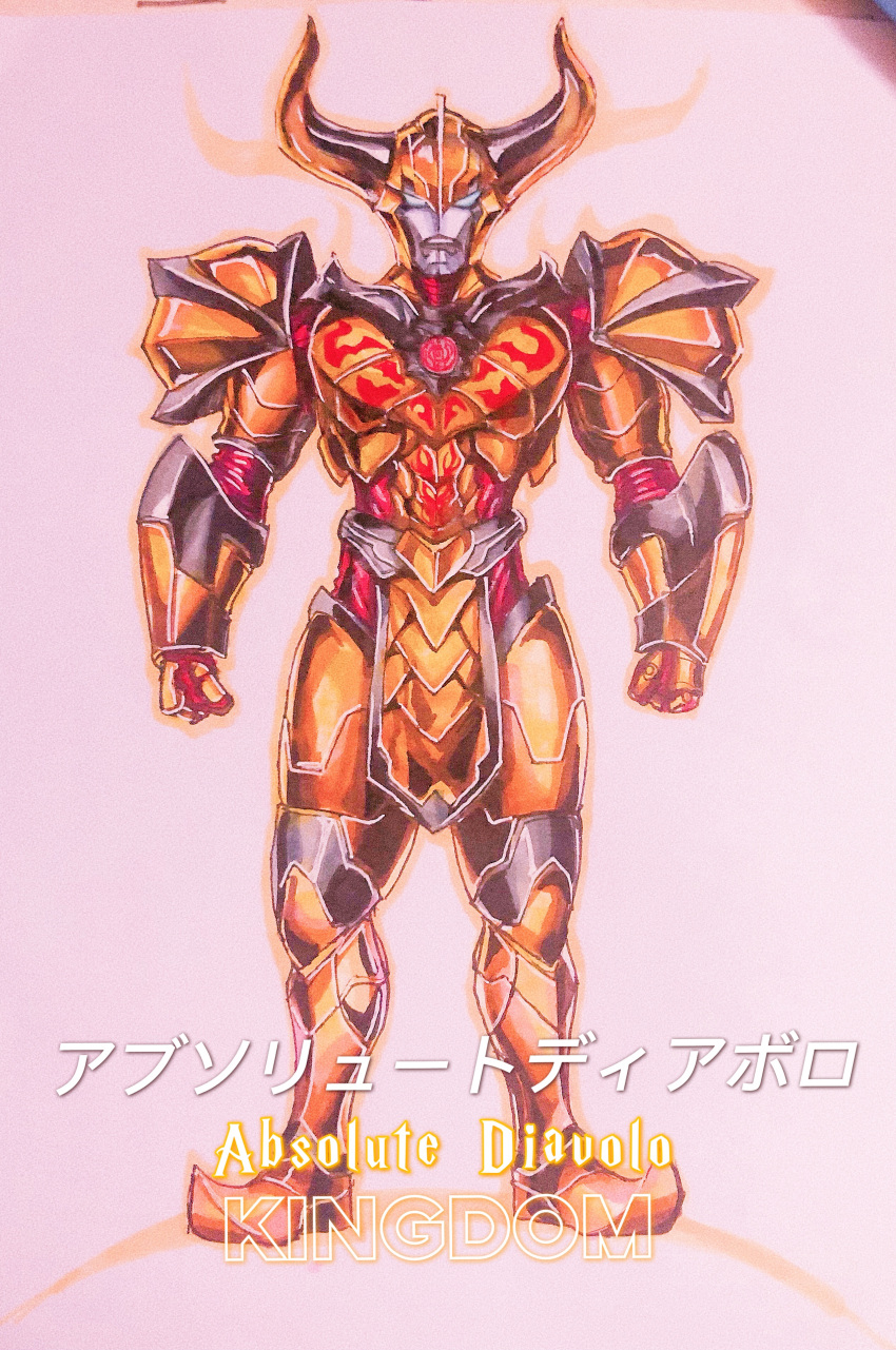 1boy, absolute_diavolo, absurdres, alien, armor, aura, character_name, chest_tattoo