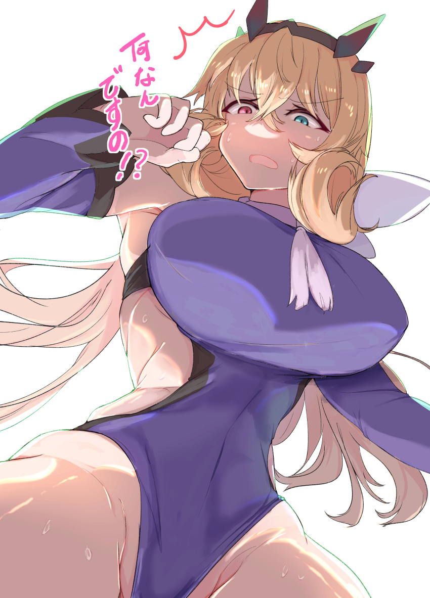 1girl, ^^^, absurdres, bangs, bare_shoulders, blonde_hair, blue_eyes, breasts
