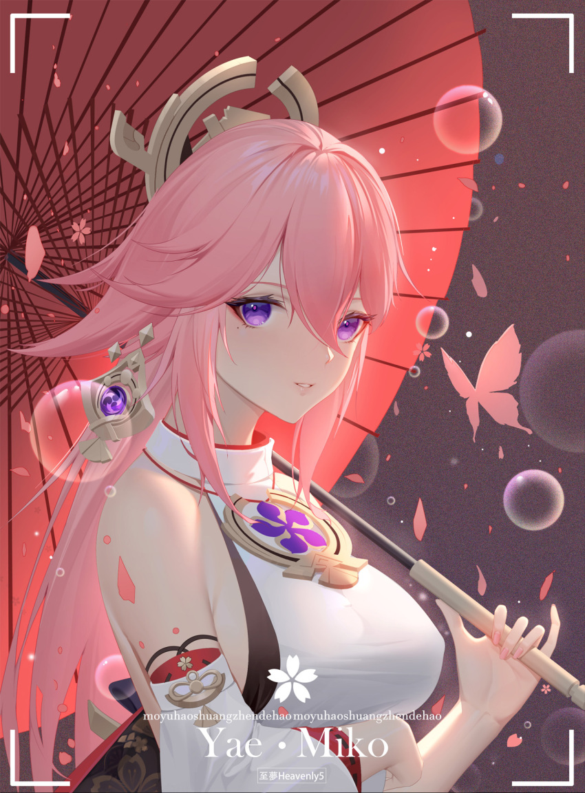 1girl, arm_under_breasts, bangs, bare_shoulders, blush, bug, butterfly, character_name