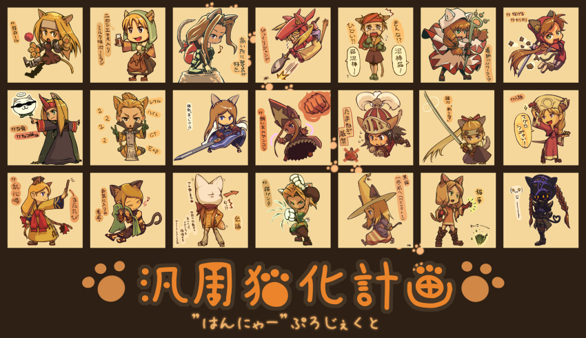 <o><o>, archer_(fft), arithmetician_(fft), armor, bad_id, black_mage, black_mage_(fft), blonde_hair