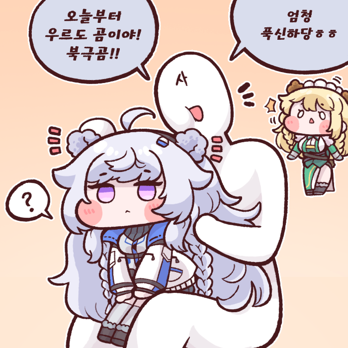 1boy, 2girls, :<, ?, ahoge, animal_ears, bear_ears, bear_girl