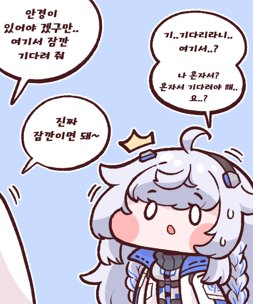 ..., 1boy, 1girl, ^^^, ahoge, bangs, blush_stickers, bulga
