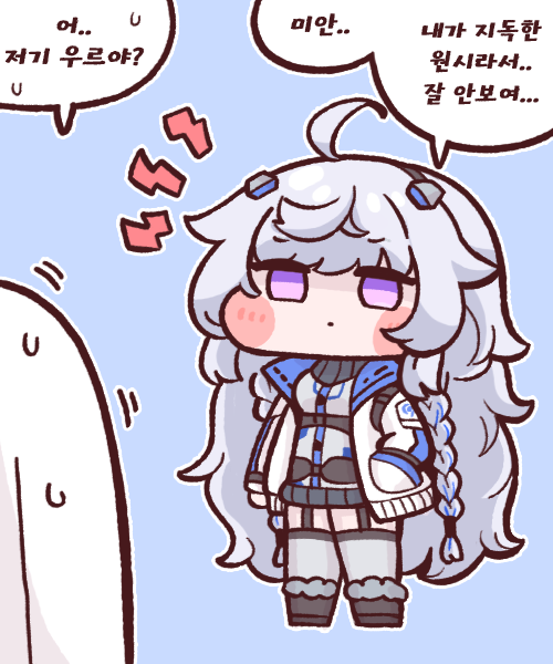 ..., 1boy, 1girl, ^^^, ahoge, bangs, blush_stickers, boots