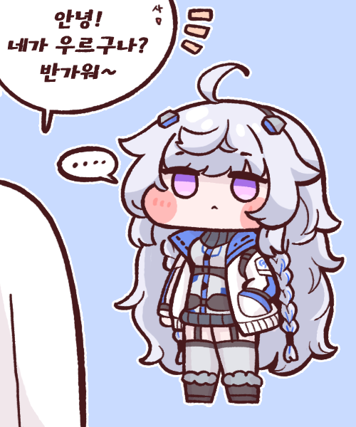 ..., 1boy, 1girl, :<, ^^^, ahoge, bangs, blush_stickers