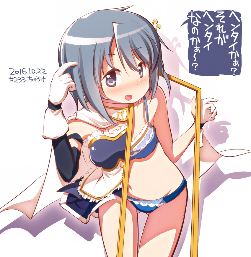 absurdres, blue_bra, blue_panties, bra, breasts, highres, mahou_shoujo_madoka_magica, miki_sayaka