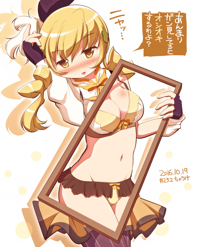 absurdres, blush, bra, breasts, highres, mahou_shoujo_madoka_magica, md5_mismatch, nose_blush