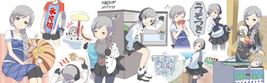 +++, 1girl, =3, bike_shorts, birthday, black_kimono, black_shorts, black_skirt, blue_skirt, boots, braid, card, character_name, closed_eyes, commentary, couch, cushion, daifuku, dated, dying_message, earmuffs, grey_eyes, grey_hair, grey_sweater, hair_ornament, half-closed_eyes, hand_fan, headphones, high-waist_skirt, highres, holding, holding_card, holding_fan, holding_suitcase, jacket, japanese_clothes, kimono, leaning_forward, long_hair, looking_at_viewer, lying, maki_(nasulily), mimikaki, minigirl, miniskirt, multiple_views, obi, on_stomach, paper_fan, patting_lap, playing_card, pleated_skirt, refrigerator, sash, sekka_yufu, shared_speech_bubble, shirt, shorts, side_braid, signature, sitting, skirt, smile, snowflake_hair_ornament, snowflake_print, speech_bubble, squiggle, suitcase, suspender_skirt, suspenders, sweater, t-shirt, translated, utau, white_jacket, wooden_floor