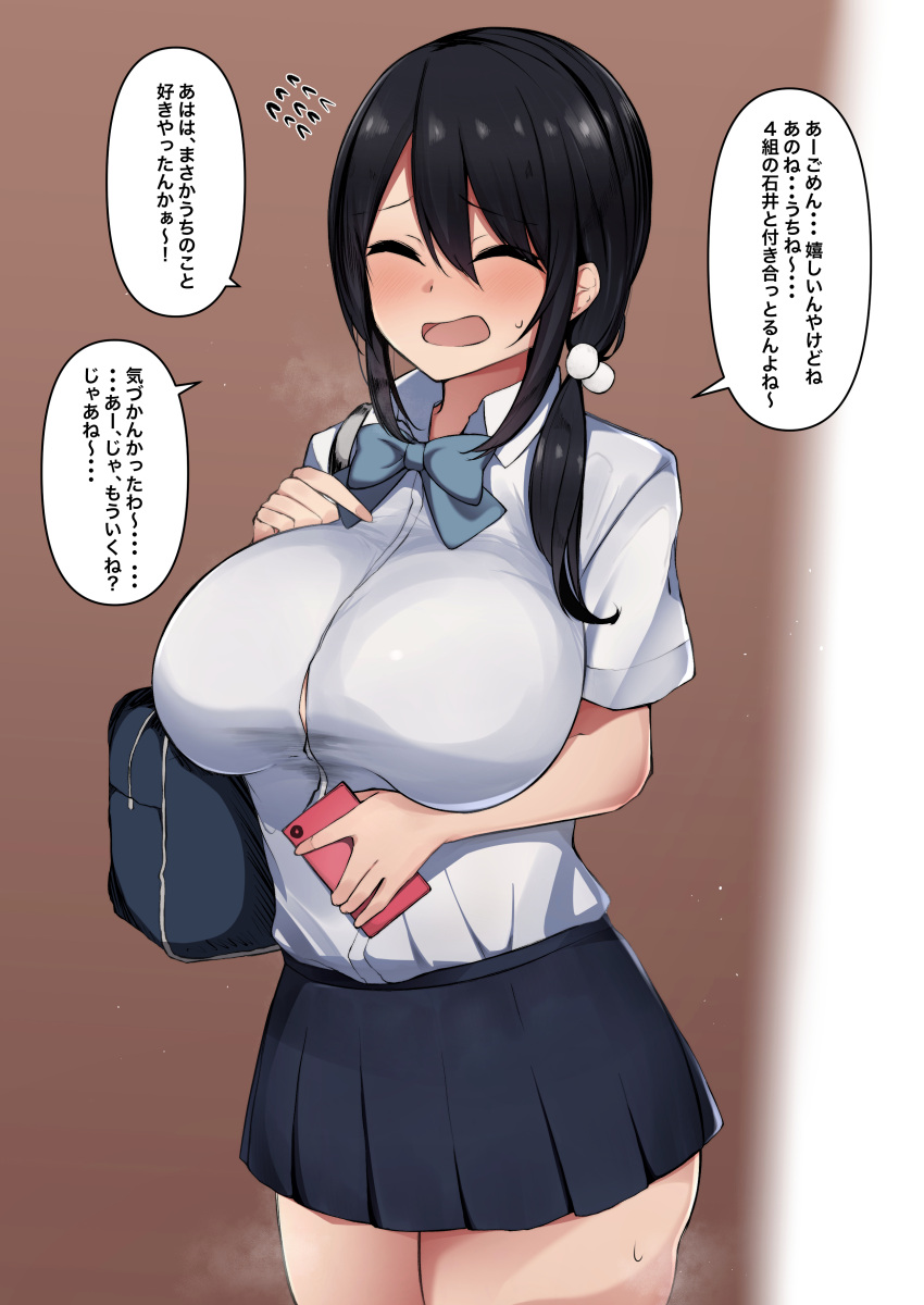 1girl, absurdres, arm_under_breasts, bag, black_hair, black_skirt, blue_bow, blue_bowtie, bow, bowtie, breasts, carrying_bag, cellphone, check_commentary, closed_eyes, collared_shirt, commentary_request, cowboy_shot, facing_viewer, flying_sweatdrops, hair_between_eyes, hand_on_own_chest, highres, holding, holding_phone, huge_breasts, legs_together, long_hair, miniskirt, narusan_beam2, open_mouth, original, partial_commentary, phone, pleated_skirt, school_bag, school_uniform, shirt, shirt_tucked_in, short_sleeves, skirt, smartphone, solo, speech_bubble, translation_request