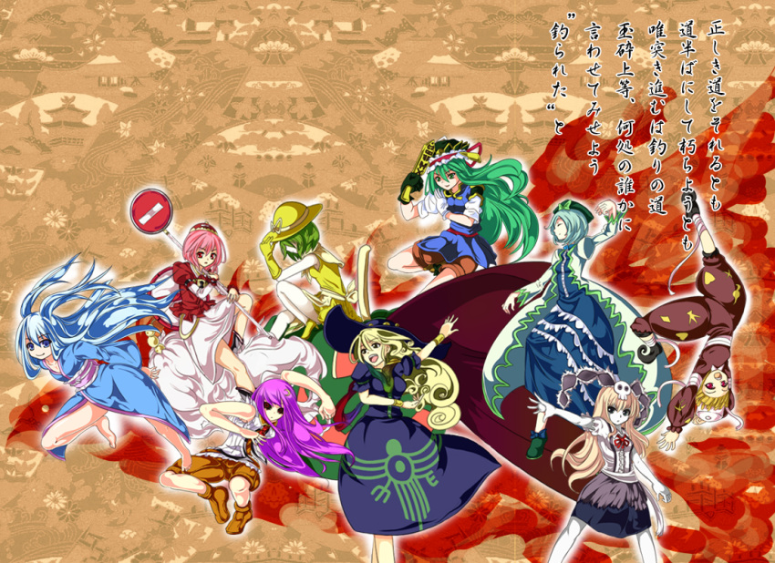 kawashiro_mitori, original, sasaki_rinbokusan, sashiromiya_sasha, shikieiki_yamaxanadu, touhou, translation_request, yawata_karen