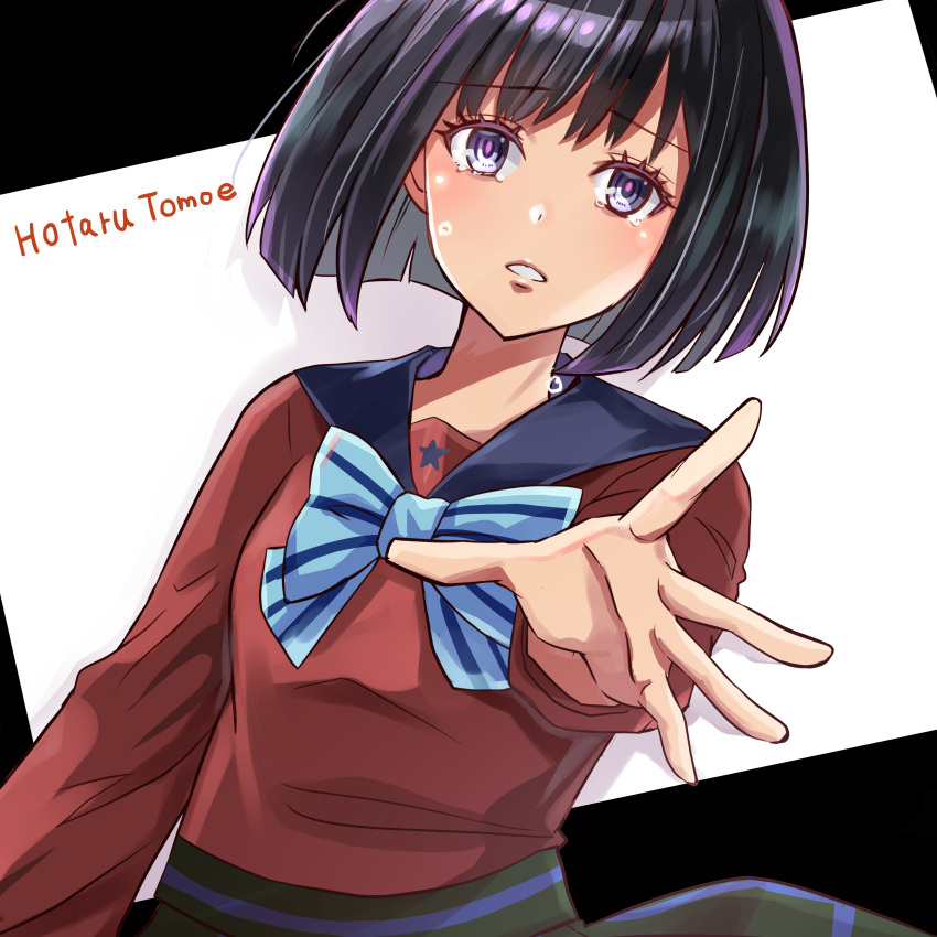 1girl, absurdres, bangs, bishoujo_senshi_sailor_moon, black_eyes, black_hair, character_name, eyebrows_visible_through_hair